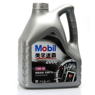 美孚速霸2000 半合成机油 10w/40 汽车润滑油 4L 正品
