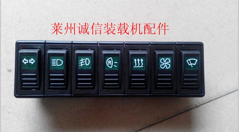 小装载机配件液压油油管进油管回油管内径25