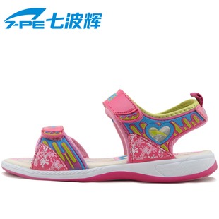  七波辉正品 大中小儿童凉拖鞋沙滩鞋女款休闲鞋 新品包邮 B65191