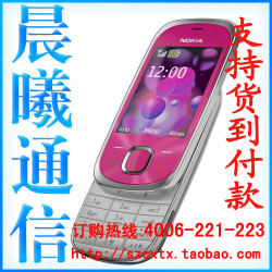 立即去淘宝网购买