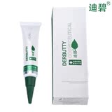 taobao english 14456598254