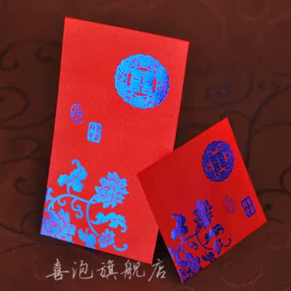 喜泡 创意婚庆用品 结婚婚礼青花瓷扣红包袋 个性利是封 2013新品 喜泡 创意婚庆用品 结婚婚礼青花瓷扣红包袋 个性利是封 2013新品
