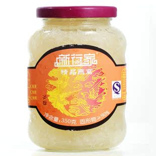 【新行家】浓缩即食 孕妇燕窝 滋补养颜 礼盒装 正品 一月一瓶