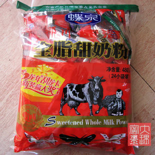  2袋包邮 云南特产 大理邓川|速溶蝶泉全脂甜奶粉480g (20gX24)