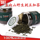 taobao english 14105636733