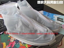 利雨 高品质 男士低帮平底防水鞋套防雨鞋套 防泥防菌鞋套 加厚底