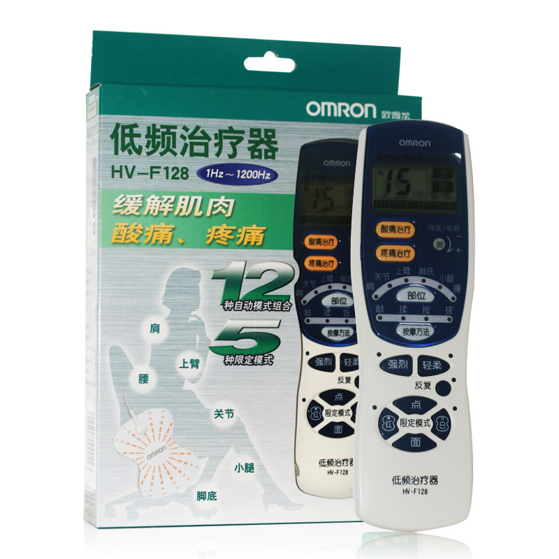 低频治疗仪缓解肌肉酸痛 疼痛。。。