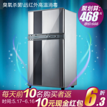Canbo/康宝ZTP80A-3 消毒柜 家用 立式 迷你 消毒碗柜 正品 特价