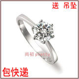 包快递◆八心八箭1克拉瑞士钻石◆周大福款皇冠戒指PR0018