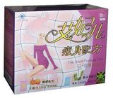 艾妃儿瘦身超日本绿素减淝药正品顽固型销售排行榜减肥药