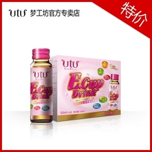 UTU���ľ�Ͻ�ԭ���׿ڷ�Һ���� �������� �ؼ���Ʒ����