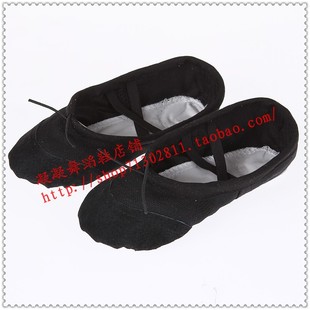 软底舞蹈鞋 猫爪鞋 儿童 舞蹈鞋  练功鞋 足尖鞋 芭蕾舞鞋 跳舞鞋