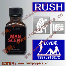 【美国RUSH】原装进口 同志男用 强烈版 1 用 100%正品 包邮