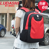 鲁大师箱包时尚休闲旅行背包电脑双肩背包运动包男女书包2012新款