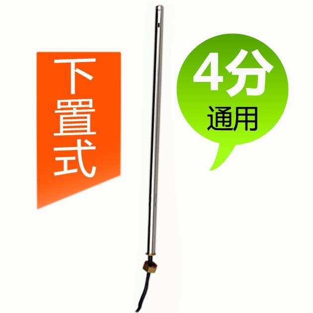 太阳能热水器传感器4分下置水温水位传感器 太阳能热水器仪表配件|ruв категории основы строительных материалов, оборудование зоны, другие - от Buy2taobao.com для оказания профессиональной услуги покупки агента Taobao