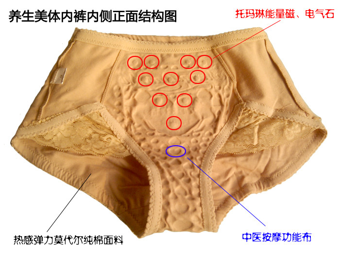 【多图】<em>生理</em>女内裤 - <em>生理</em>女<em>内裤品牌</em>|价格|评