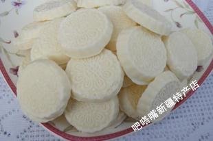  新疆特产奶饼奶制品奶酪奶片奶香浓郁手工制作乳制品零食乳酪500g