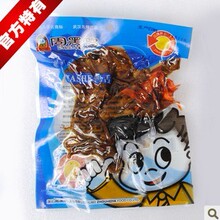 ���ء����人�ܺ�Ѽ��Ѽ����հ�װ �������ڣ�ȫ��6Ԫ�˷Ѳ�����