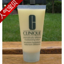 倩碧特效润肤露 小样Clinique 美国正品 有油小黄油30ml保湿 乳液