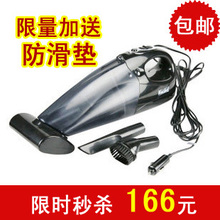 特价包邮 威卡司 车载吸尘器 汽车吸尘器 车用超强吸尘器 VA-731