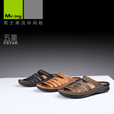 Mr.ing M-tuo五星夏季单鞋时尚潮流沙滩鞋休闲鞋凉鞋凉拖鞋 F1363
