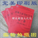 taobao english 14475853655