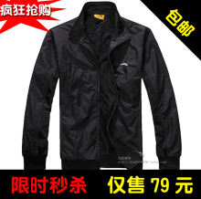 2012 春秋季特步单衣 李宁夹克 男装安踏上衣 耐克外套乔丹运动服