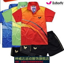 2011正品蝴蝶牌儿童兵乓球服运动男女套装 吸湿排汗 丝绸般质感