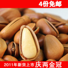 淘金币淘滋源年货2012零食品特产 东北特级野生开口红松子 200g