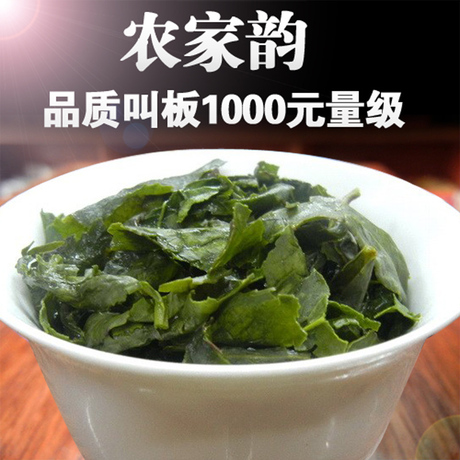 1725铁观音茶农