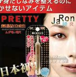 正品 PRETTY黑头粉刺挤黑头压棒 除去脸部粉刺黑头 精致小脸必备