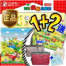 韩国蔼恩实/Dwinguler/环保康乐儿童垫/爬行垫/丛林大探险/大16
