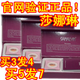 莎娜琳缩阴正品 sanalyn 官网原装进口 美国莎娜琳产品 支持验证