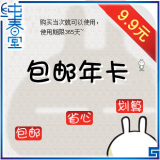 taobao english 7259475342
