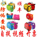 英国Trunki儿童旅行箱/玩具箱/trunki儿童行李箱/贴纸+大礼包顺丰