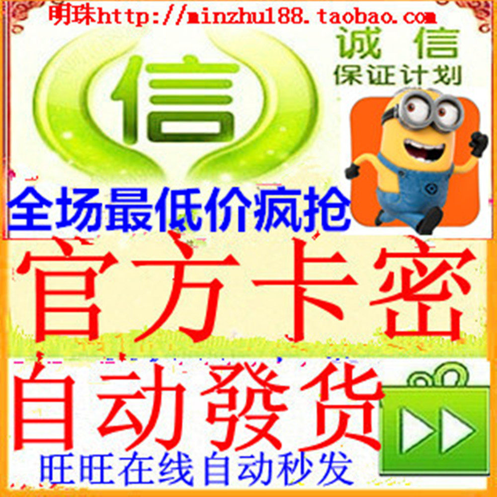 <em>倩女幽魂</em>2<em>礼包多玩YY</em>皇室坐骑独角兽极品灵兽
