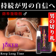 JOKER�ձ���Ʒ ��й��ʱ������� ���÷���й ��ʱ��Ʒ ��һ����