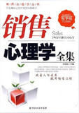taobao english 9209972610
