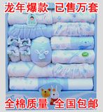 ���ʴ��ļ� Ӥ����Ʒ ���������18�����������·����Ӥ�������װ 