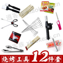 户外烧烤工具十二件套装 烧烤夹叉竹签 烧烤用品用具配件 逍客