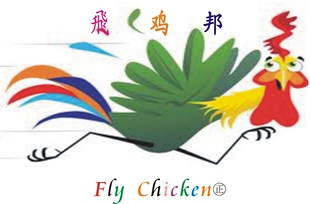  台湾休闲食品炸鸡安心原料将近30年老字号大量采购专用