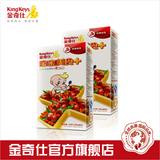 【官方旗舰店】金奇仕宝宝美食+红枣枸杞粉12克装2盒