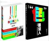 taobao english 12825959503