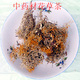 降脂降压补血养心花茶 红雪茶