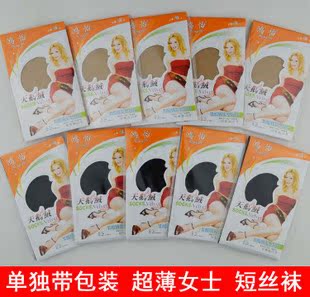 女襪 薄 天鵝絨 短絲襪 女士絲襪子 短襪 對對襪防勾絲 單獨包裝在類目 女士內衣/男士內衣/家居服, 短襪/打底襪/絲襪/美腿襪中 - 來自Buy2taobao.com提供專業的淘寶代購服務