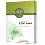 相宜本草 四倍蚕丝凝白面膜 7片装 最新升级配方