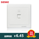 斯恩克S80电脑插座 超五类网线插座 RJ45电脑网络插座 86型面板