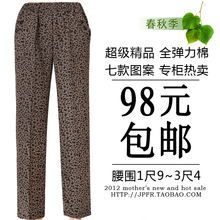 5折包邮中老年女装春秋装大码女裤松紧腰 中年女裤全弹力棉3尺4