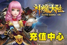 神魔大陆点卡/元宝 神魔大陆20元800个世界树之叶l自动充值