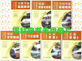 taobao english 10312073654
